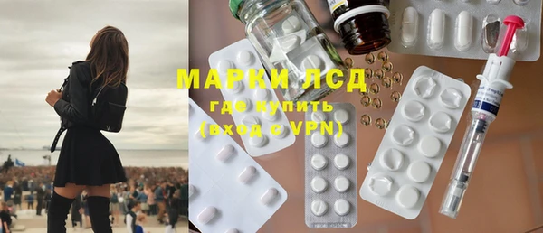 MDMA Premium VHQ Богородск