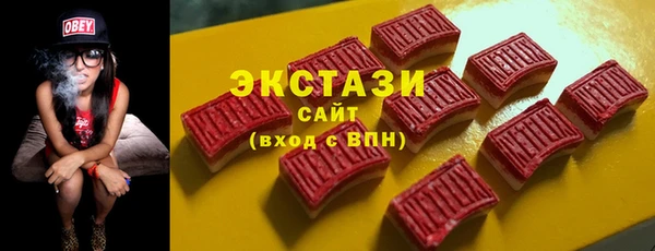 MDMA Premium VHQ Богородск