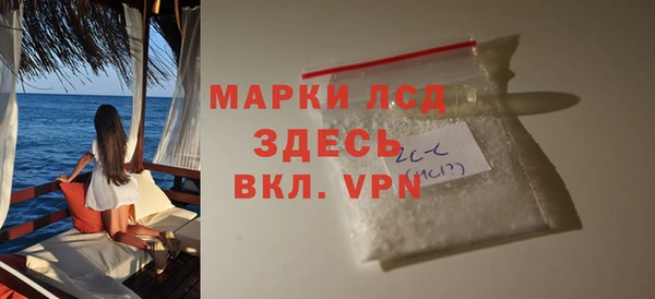 MDMA Premium VHQ Богородск