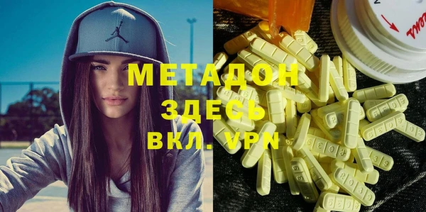 MDMA Premium VHQ Богородск