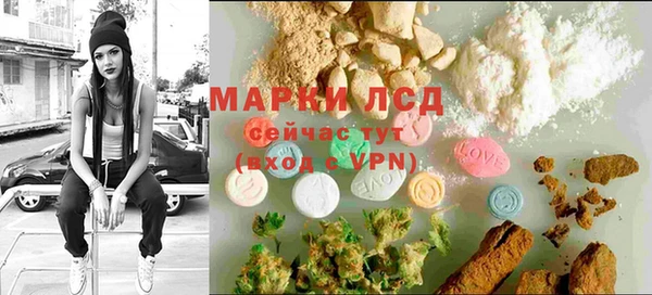 MDMA Premium VHQ Богородск