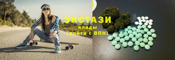 MDMA Premium VHQ Богородск