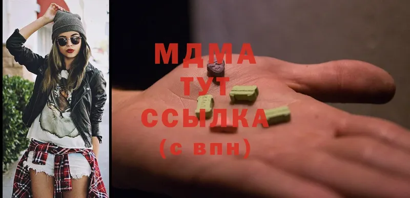 хочу наркоту  Красновишерск  MDMA crystal 